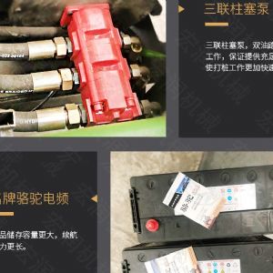 助力青海電網(wǎng)工程光伏打樁機(jī)，履帶打樁機(jī)