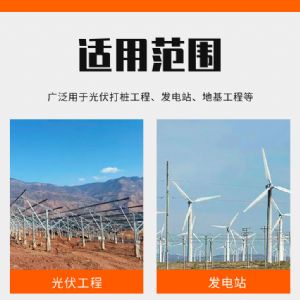 電動款光伏打樁機(jī)